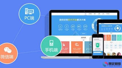 如何选择一家好的武汉网站制作公司?